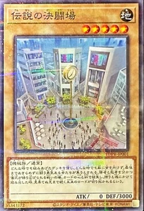 YuGiOh TDPR-JP001 Legendary Dueling Field Normal Parallel - Picture 1 of 2
