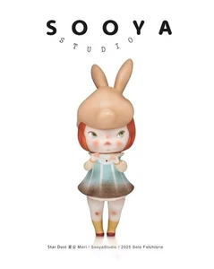 Sooya Studio Star Dust Mori 2025 Blue Brown Limited Edition Vinyl Sofubi Figure - Picture 1 of 3