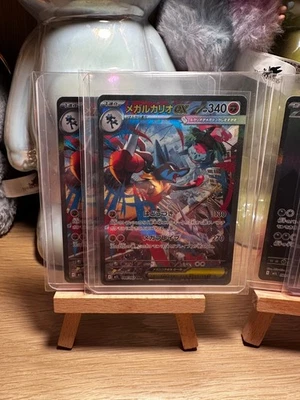 Pokemon Japanese Mega Lucario EX SAR 088/063 M1L Mega Brave NM - MAGAZZINO ITA - Immagine 1 di 4