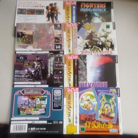 Sega Saturn Dummy Jacket Display Promotional Item Set of 4 #1dc907