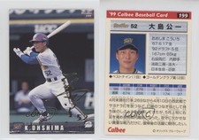1999 Calbee Gold Signature Koichi Ohshima #199