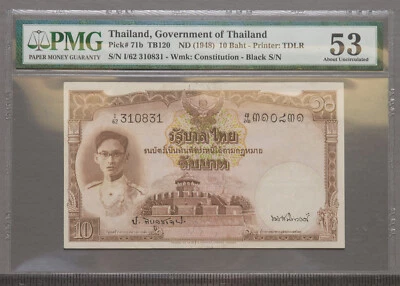 ND (1948) Thailand, Government of Thailand 10 Baht Pick# 71b PMG 53 About UNC - Image 1 of 2