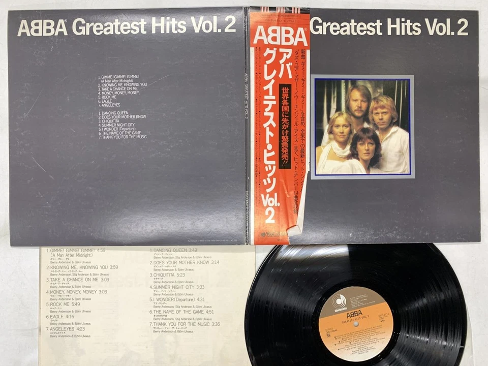 ABBA Greatest Hits Vol.2 Japan LP [58383ER] - Image 1 of 2