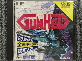 Hudson PCE Soft Gun Head Used