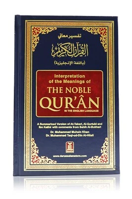 Noble Quran Arabic with English (Medium Hardback - Pak Print) Darussalam - Image 1 of 4