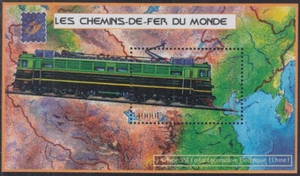 GUINEA Sc# 1926 MNH SOUVENIR SHEET of LOCOMOTIVES of the WORLD - from CHINA - Picture 1 of 1