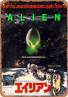 PANNEAU MÉTAL Alien 1979 affiche de film japonais 10" x 14"  VENDEUR AMÉRICAIN ⭐ 141WC217