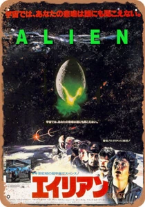 Póster de película japonesa de 1979 letrero de metal Alien 10"" x 14"" ⭐VENDEDOR DE EE. UU.⭐ 141WC217 - Imagen 1 de 2