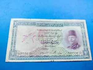 Ägypten seltene alte 1 Pfund Banknote Geld 1951 Der König Farouq 1 SIG SAAD - Bild 1 von 12