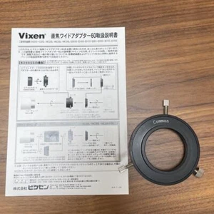 VIXEN Astronomisches Teleskop/Aufnahmezubehör Kameraadapter gebraucht - Bild 1 von 4