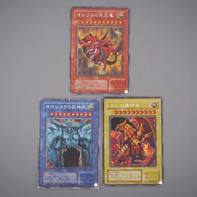 Yu-Gi-Oh Egyptian God Slifer Obelisk Ra G4-01 G4-02 G4-03 3 set VG Japanese r727 - Image 1 of 4