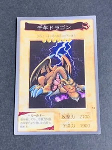 Yugioh Bandai Carddass Thousand Dragon #15 1999 Japanese NM YGO JP TCG OCG Card - Picture 1 of 4