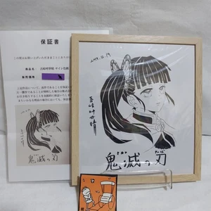 Demon Slayer Kanao Tsuyuri Firmado Shikishi por Koyoharu Gotouge con Certificado de Autenticidad Japón - Imagen 1 de 4