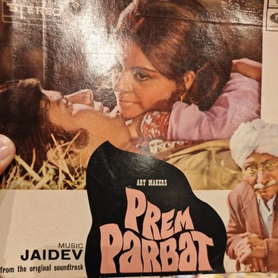 Prem Parbat 1973 Jaidev Rehana Sultan Bollywood Rare Vinyl Ep 7" Record LMOE1015 - Image 1 of 3
