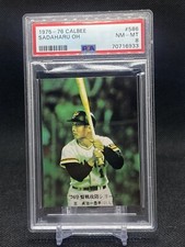 1975-76 Calbee Sadaharu Oh #586 PSA 8 - NM/MT!!!