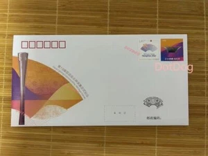 PR China Stamp 2023 2022 19th Hangzhou Asian Game Flame Lighting @ Future Cover - Picture 1 of 1