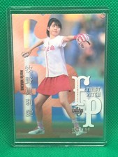 Maria MAKINO Morning Musume  First Pitch 2021 BBM 2nd version card FP18