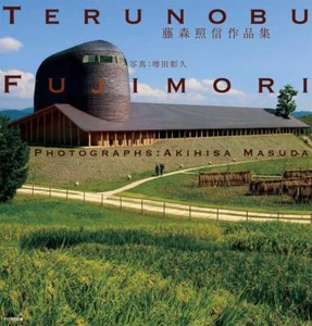 Terunobu Fujimori architektonisches Werkbuch Hardcover aus Japan - Bild 1 von 7