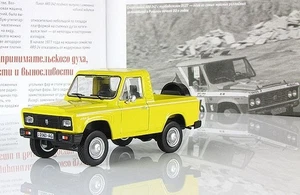 DeAgostini 1:43 ARO 242 №177 - Picture 1 of 4