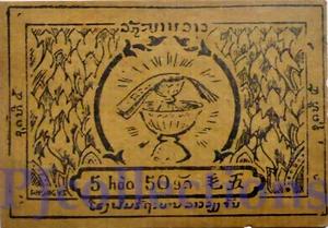 LAOS 50 AT 1945/46 PICK A3c AU/UNC RARE - Bild 1 von 2