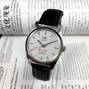 Orologio Vintage Shanghai 7120 NOS Acciaio Manuale 37mm Quadrante "Serve People" - Foto 1 di 5