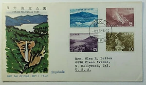 1962 Tokyo Japan FDC Nikko National Park First Day Cover to Hollywood CA USA - Picture 1 of 2