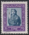 JORDAN 1975   35f.  Good Used Stamp  (p024)    