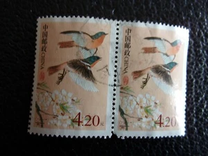 CHINA - Grüne Briefmarke / Briefmarke Nr. 3983 x2 Obl (CYN6) (Y) - Bild 1 von 1