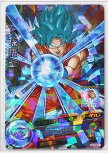 Super Saiyan God Son Goku (P) 04 - Super Dragon Ball Heroes Trading Card - Picture 1 of 3