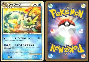 VAPOREON 016/080 L2 REVIVING LEGENDS POKEMON JAPANESE UNCOMMON 2010 LP - Bild 1 von 4