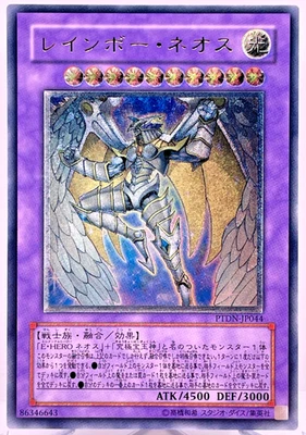Yugioh Rainbow Neos Ultimate Rare  PTDN-JP044 Japanese - Image 1 of 4