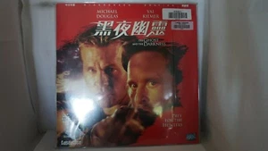 The Ghost And The Darkness English Chinese LaserDisc #7 - Picture 1 of 6