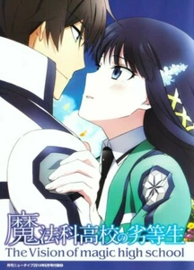 booklet book promo The irregular at magic high school Mahouka anime Shiba Miyuki - Picture 1 of 10