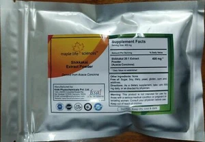 Shikakai Extract 20:1 Powder Acacia Concinna For Hair growth shine dandruff - Picture 1 of 2