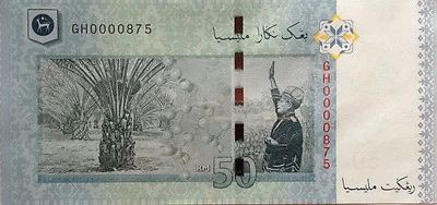 RM50 Zeti sign Low Number Note GH 0000875 - Image 1 of 2