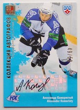 2012-13 KHL Gold Collection Autograph #NKH-A05 Alexander Komaristy 49/50