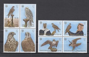 TIMBRE STAMP  8  BAHRAIN Y&T#287-94 OISEAU BIRD NEUF**/MNH-MINT 1980 ~C40 - Picture 1 of 1
