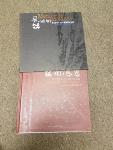 Rare Hard Cover book Memories Appreciation of 2008 Earthquake in (bilingual) - Picture 1 of 12