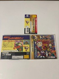 Sega Saturn Bomberman Japanese version 26a