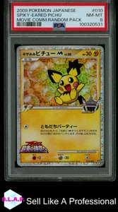 SPIKY EARED PICHU POKEMON MOVIE COMMERCIAL RANDOM PACK 010/022 2009 JP PSA 8 - Bild 1 von 2