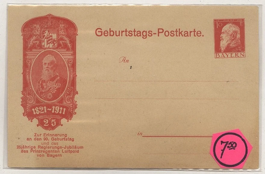 Германия - хороший почтовый канцелярские товары лот # 58 - Изображение 1 из 1