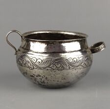 Antique Colonial Spanish Coin Silver Pot - Olla. South American 19th C.