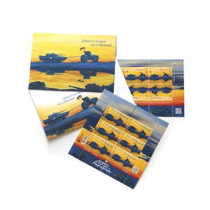 UKRPOSHTA Ukraine Stamp Set "Good Evening, We Are From Ukraine", M & W - Picture 1 of 5