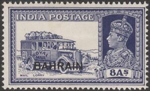 Bahrain 1940 KGVI 8a Slate-Violet Overprint Mint SG30 cat £350