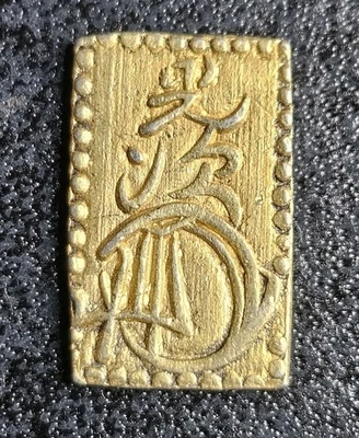 1868-1869 Japão Ouro Retangular 2 Bu Imperador Meiji AU/MS/BU Electrum Samurai - Imagem 1 de 4