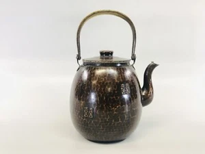 Y5358 KETTLE Copper tea pot signed teapot Chinese poetry Japan antique vintage - Picture 1 of 12