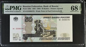 Russia 50 Rubles 1997 / 2004 P 269 c Superb Gem UNC PMG 68 EPQ - Picture 1 of 3