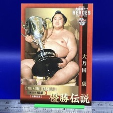Onokuni Yasushi Sumo Wrestler Trading Card Rikishi BBM TCG Japan Yokozuna #21