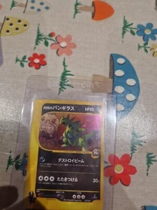 Rocket's Tyranitar 142/141 VS Series Holo Rare 1st Pokemon Card | Japanese | MP- - Bild 1 von 12