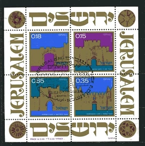 ISRAEL 1971, ARCHITECTURE, JERUSALEM GATES, Scott 450a, SOUVENIR SHEET, VFU - Picture 1 of 1